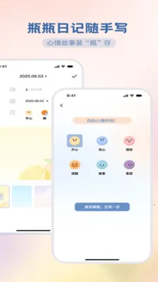 �������ħ�������ֻ���v3.5.0 �ٷ������ͼ