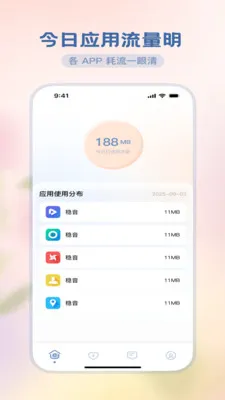 �������ħ�������ֻ���v3.5.0 �ٷ������ͼ