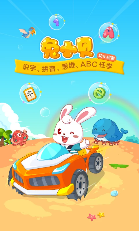 ��С��2026���°汾v22.3 �ֻ����ͼ