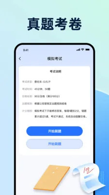 Ħ�г��ݿ�����ȫ�����ֻ���v1.0.1 �ٷ������ͼ