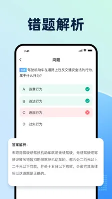 Ħ�г��ݿ�����ȫ�����ֻ���v1.0.1 �ٷ������ͼ