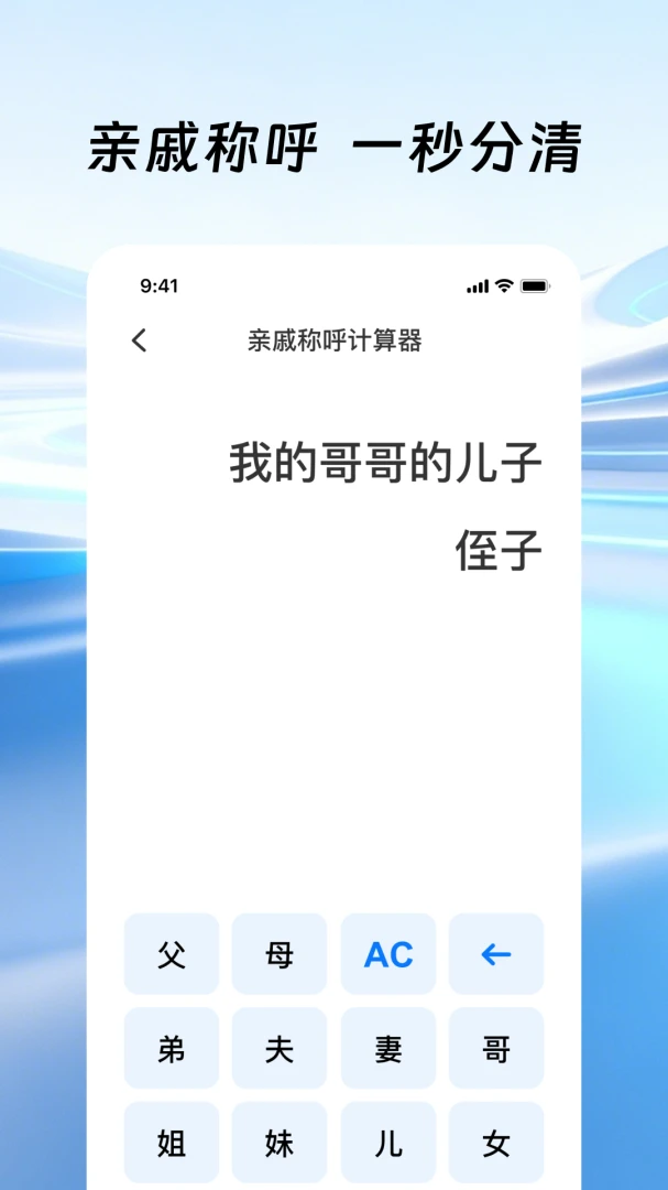 �����ֻ�������2026�ٷ����°汾v1.0.1 �ٷ������ͼ