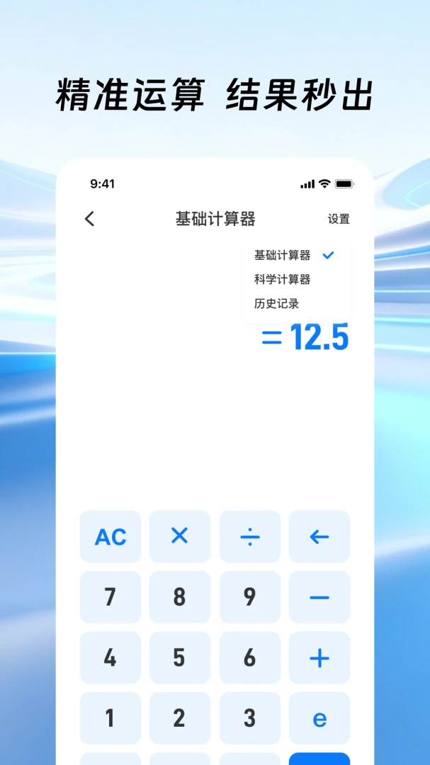 �����ֻ�������2026�ٷ����°汾v1.0.1 �ٷ������ͼ