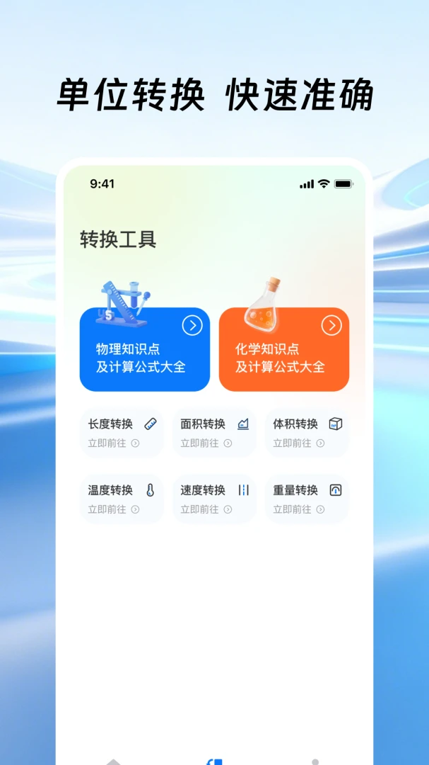 �����ֻ�������2026�ٷ����°汾v1.0.1 �ٷ������ͼ
