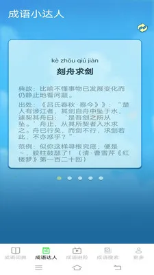 Ȥζ��������׿���ֻ���v2.6.7.4 �ٷ������ͼ