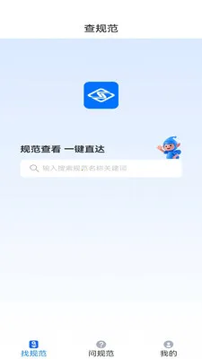 �����ǹ�(���̴�ģ��ƽ̨)v2.0 �ֻ����ͼ