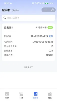 �����ƽ��������ֻ���v1.0.3 ��Ѱ��ͼ
