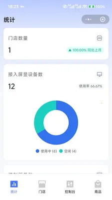 �����ƽ��������ֻ���v1.0.3 ��Ѱ��ͼ