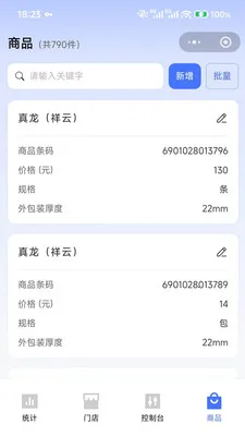 �����ƽ��������ֻ���v1.0.3 ��Ѱ��ͼ