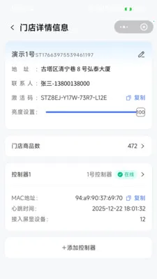 �����ƽ��������ֻ���v1.0.3 ��Ѱ��ͼ