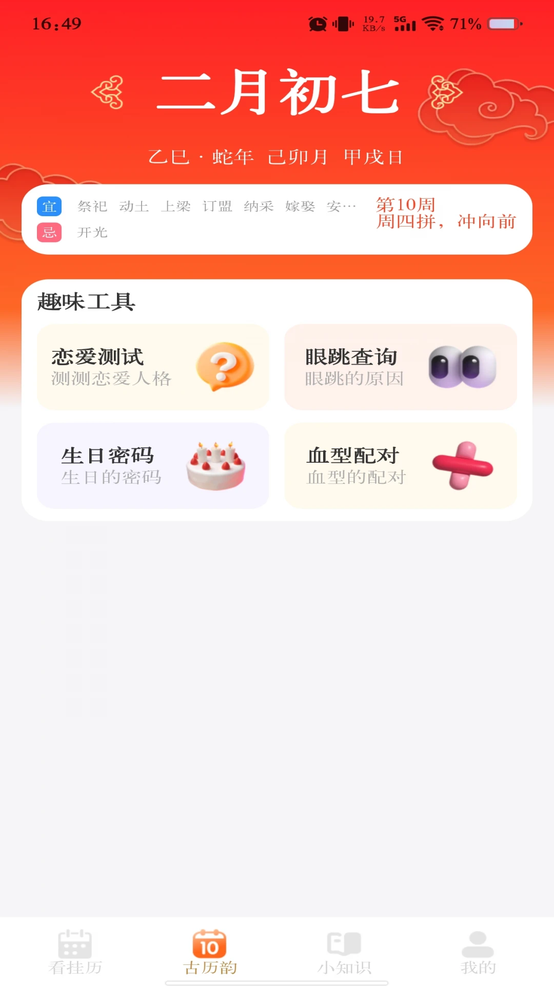 �����������������ֻ���v1.1.3 �ٷ������ͼ
