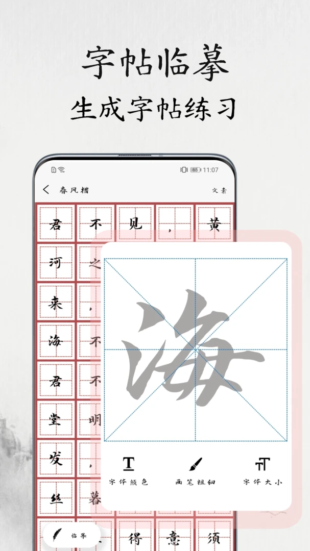 �鷨������(�鷨���ֹ���)v1.1.2 �ֻ����ͼ