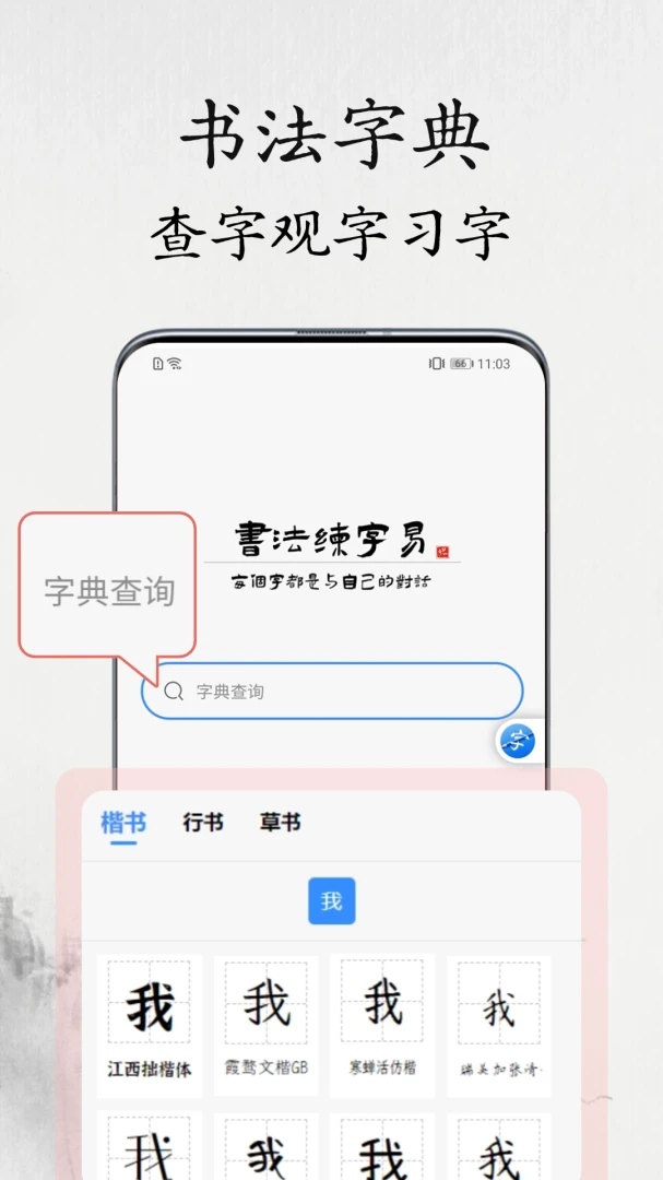 �鷨������(�鷨���ֹ���)v1.1.2 �ֻ����ͼ