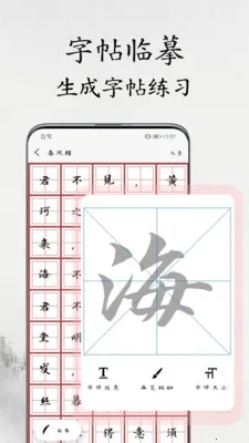 �鷨������(�鷨���ֹ���)v1.1.2 �ֻ����ͼ