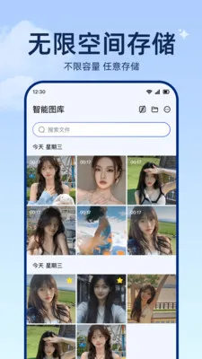 ���ͼ����(����������)v1.0.2 ��׿���ͼ
