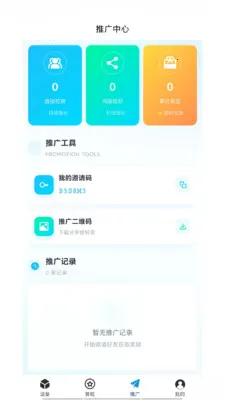 �͹�����2026�ٷ����°汾v1.0.66 �ٷ������ͼ