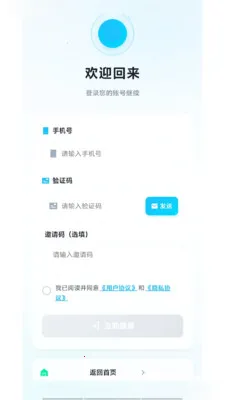 �͹�����2026�ٷ����°汾v1.0.66 �ٷ������ͼ