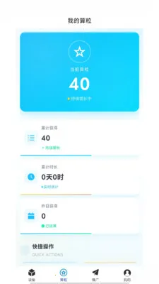 �͹�����2026�ٷ����°汾v1.0.66 �ٷ������ͼ