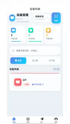 �͹�����2026�ٷ����°汾v1.0.66 �ٷ������ͼ