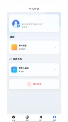 �͹�����2026�ٷ����°汾v1.0.66 �ٷ������ͼ