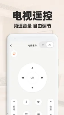 ���ܿյ�ң�������������ֻ���v1.0.2 �ֻ����ͼ