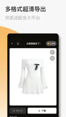 FastReal(��Ʒͼ���ɹ���)v1.0.9 ��׿���ͼ