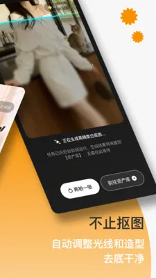 FastReal(��Ʒͼ���ɹ���)v1.0.9 ��׿���ͼ