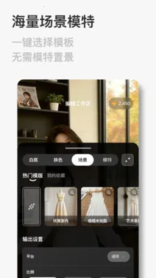 FastReal(��Ʒͼ���ɹ���)v1.0.9 ��׿���ͼ