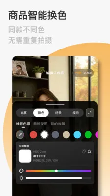 FastReal(��Ʒͼ���ɹ���)v1.0.9 ��׿���ͼ