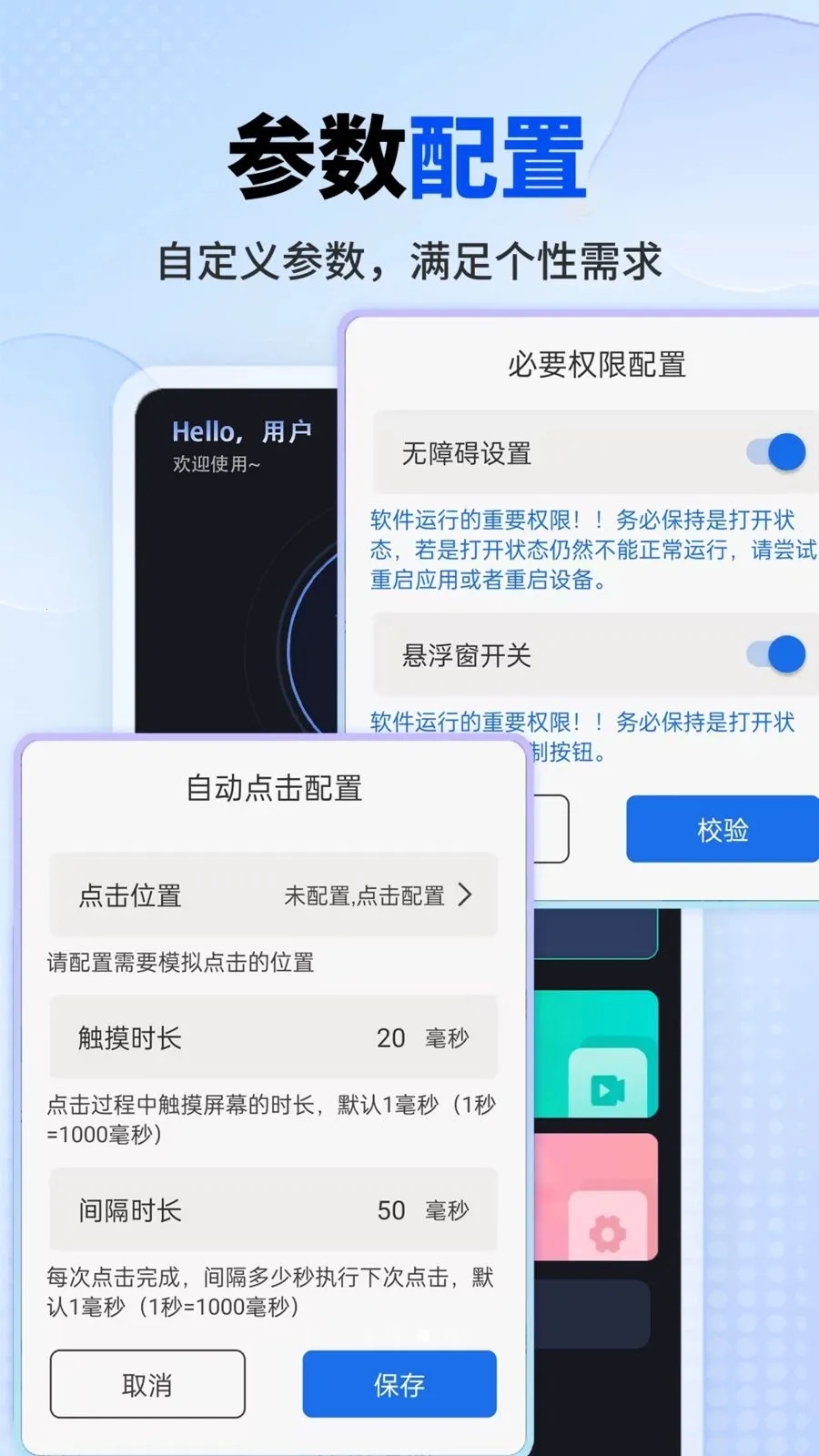 ��������������ֻ���v1.0.1 �ٷ������ͼ