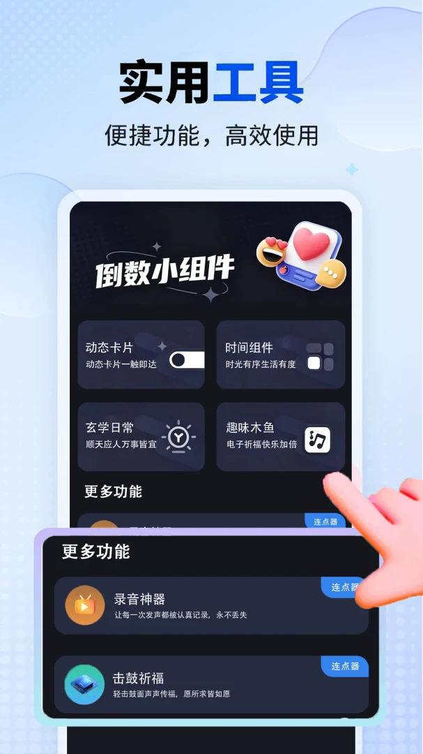 ��������������ֻ���v1.0.1 �ٷ������ͼ