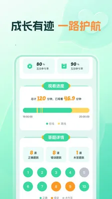 ֪����ѧ(��ѧ����ƽ̨)v1.21.0 ��Ѱ��ͼ
