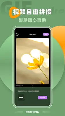 Implay(��Ƶ��ʽת��)v2.1.1 ��Ѱ��ͼ