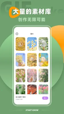 Implay(��Ƶ��ʽת��)v2.1.1 ��Ѱ��ͼ