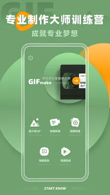 Implay(��Ƶ��ʽת��)v2.1.1 ��Ѱ��ͼ