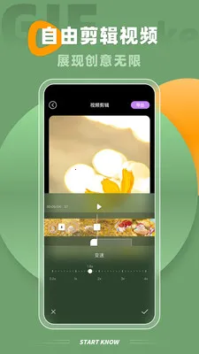 Implay(��Ƶ��ʽת��)v2.1.1 ��Ѱ��ͼ