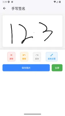 ����ӡ�����ɹ���2026�ٷ����°汾v1.0.17 ��׿���ͼ