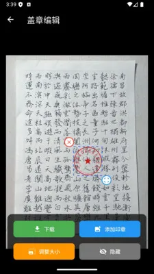 ����ӡ�����ɹ���2026�ٷ����°汾v1.0.17 ��׿���ͼ