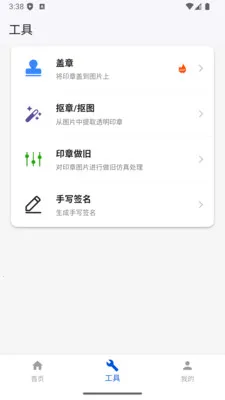 ����ӡ�����ɹ���2026�ٷ����°汾v1.0.17 ��׿���ͼ