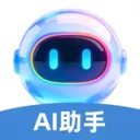 С��AI���ְ�׿���ֻ���v1.0.0 ��Ѱ�
