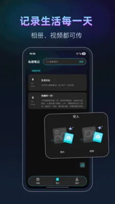 keep���(˽�����Ӧ��)v25.1.6 �ٷ������ͼ