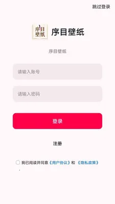 ��Ŀ��ֽ(�ֻ���ֽӦ��)v1.0.0 ��׿���ͼ