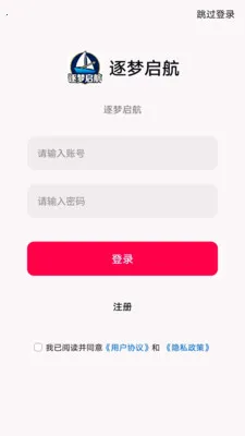 ����������׿���ֻ���v1.0.0 ��Ѱ��ͼ