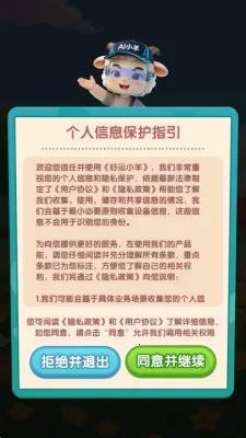 ����С��(����ֳѡ��Ӧ��)v1.3 ��Ѱ��ͼ