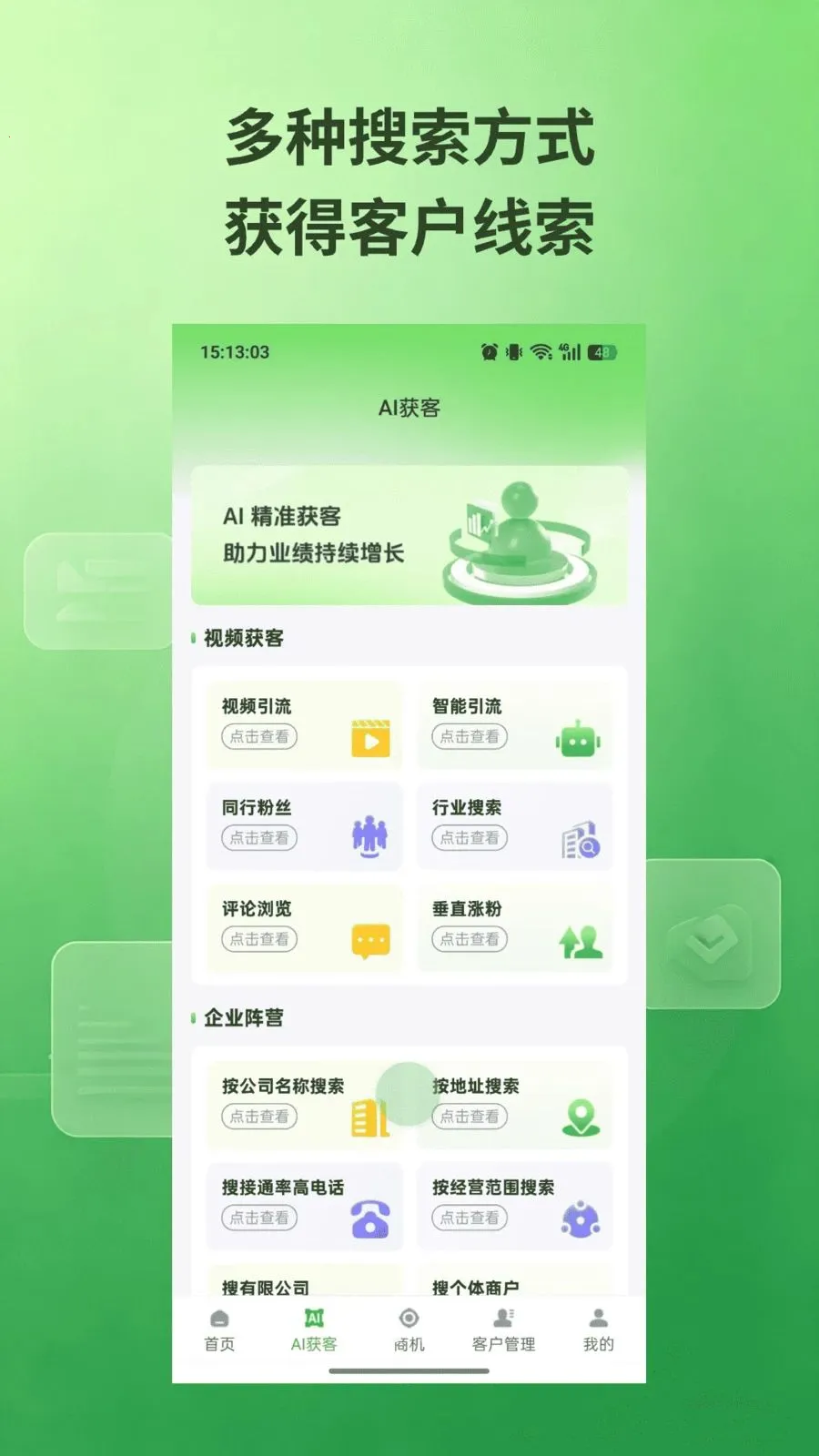 ˽��ͨ2026�ٷ����°汾v1.0.5 �ٷ������ͼ