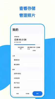��Ƭ��������(��Ƭ��������)v1.0.0 ��׿���ͼ