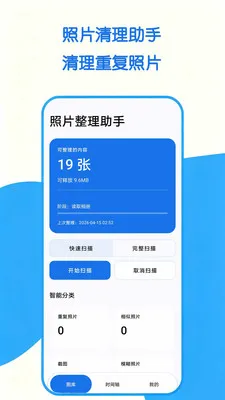 ��Ƭ��������(��Ƭ��������)v1.0.0 ��׿���ͼ