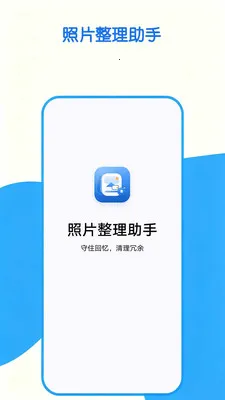 ��Ƭ��������(��Ƭ��������)v1.0.0 ��׿���ͼ