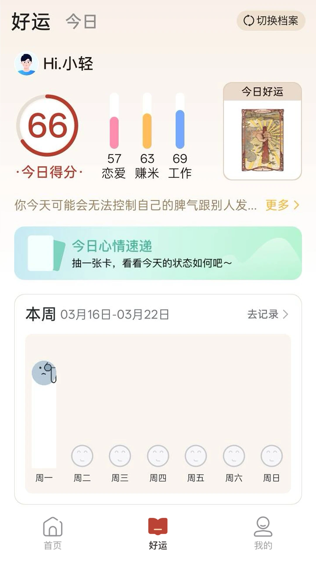 ������׿���ֻ���v1.0.1 �ֻ����ͼ