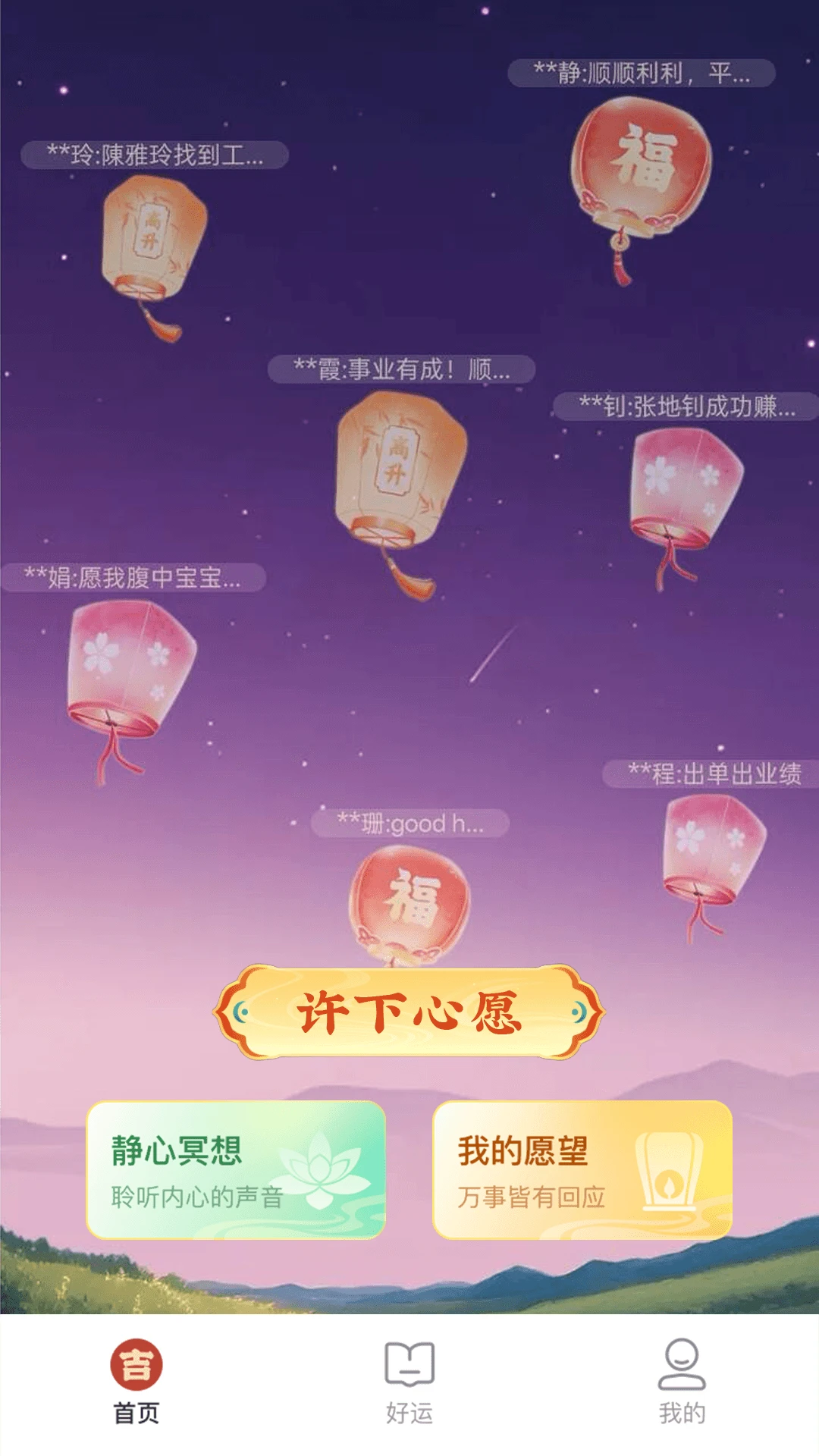 ������׿���ֻ���v1.0.1 �ֻ����ͼ